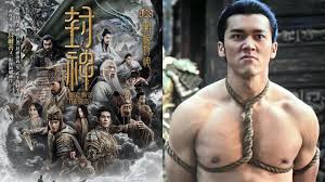 望夫成龙电视剧影视海报