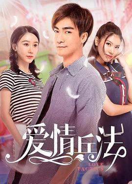 浮华饭店第一季影视海报