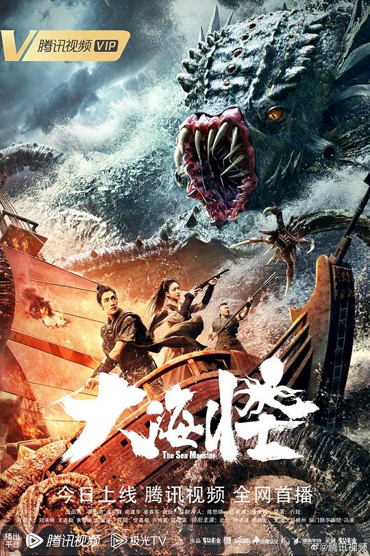 日本一道视频中文影视海报