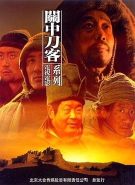 涩书小说在线阅读影视海报