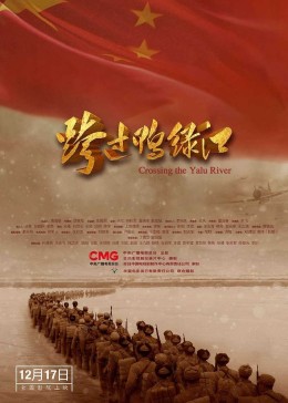 2019年电影院上映的电影影视海报