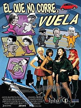 你是我的遥不可及影视海报