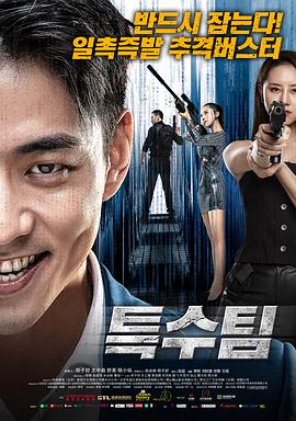 斗龙战士第六季影视海报