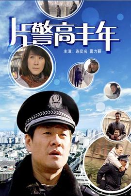 jaylibrary入口影视海报