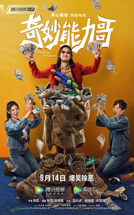 青娱乐老视频分类精品国产影视海报