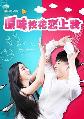 xvidoes中文网 手机版影视海报