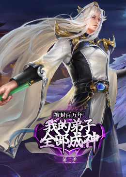 鸭王2完整版在线观看影视海报