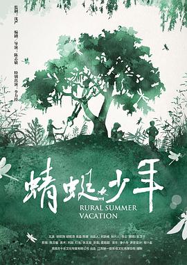 老妈驾到影视海报