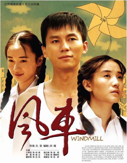 亚洲狠狠色影视海报