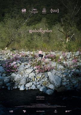 复仇者联盟4在线观看免费版高清影视海报