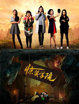 让天蝎男疯狂的水瓶女影视海报