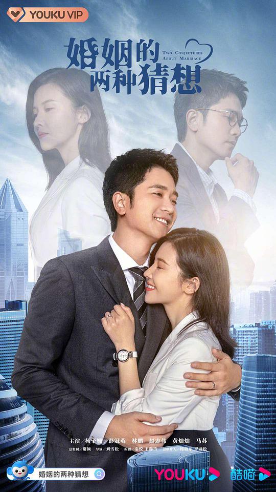 港台伦理片影视海报