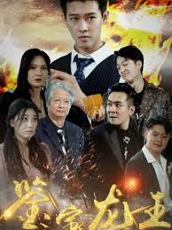 94版倚天屠龙记完整版影视海报