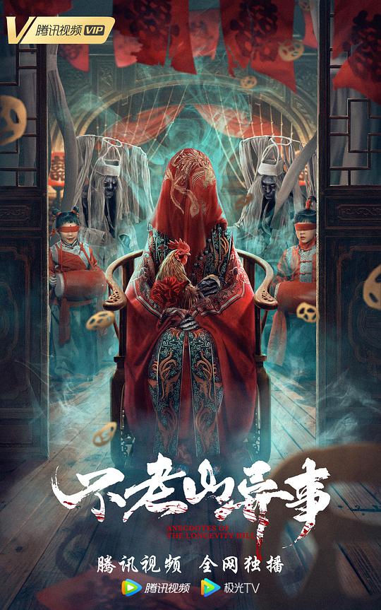 手机快播网址影视海报