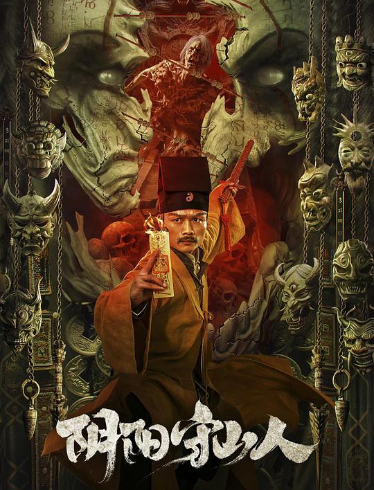 小马宝莉友谊大赛影视海报