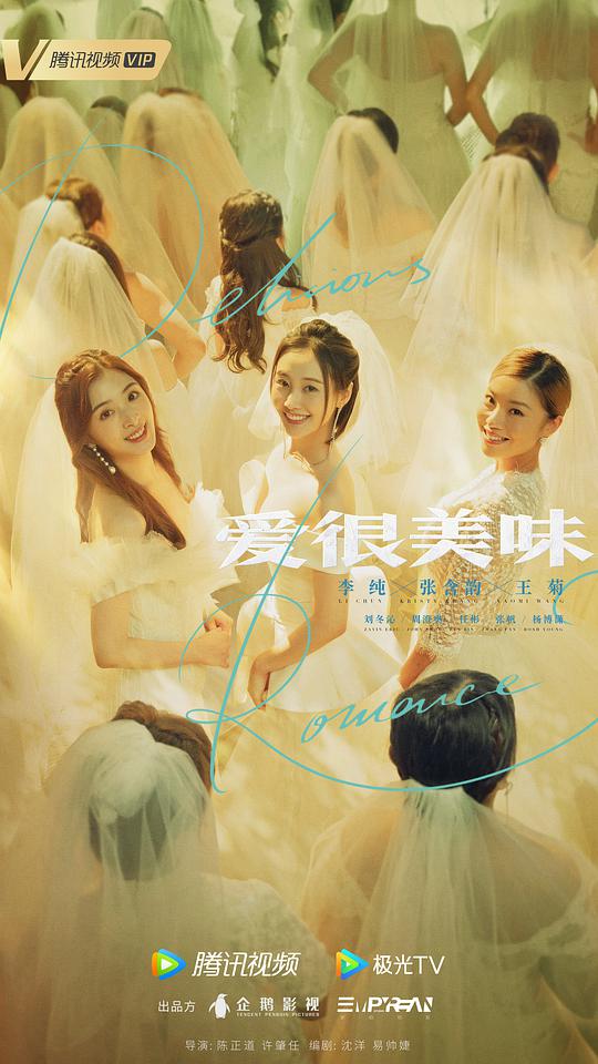 红海行动免费观看八哥影视海报