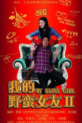 金瓶风月在线观看影视海报