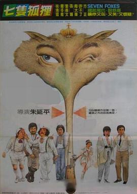 我做女m的真实性经历影视海报