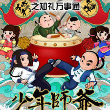 呼吸过度肉八分钟影视海报