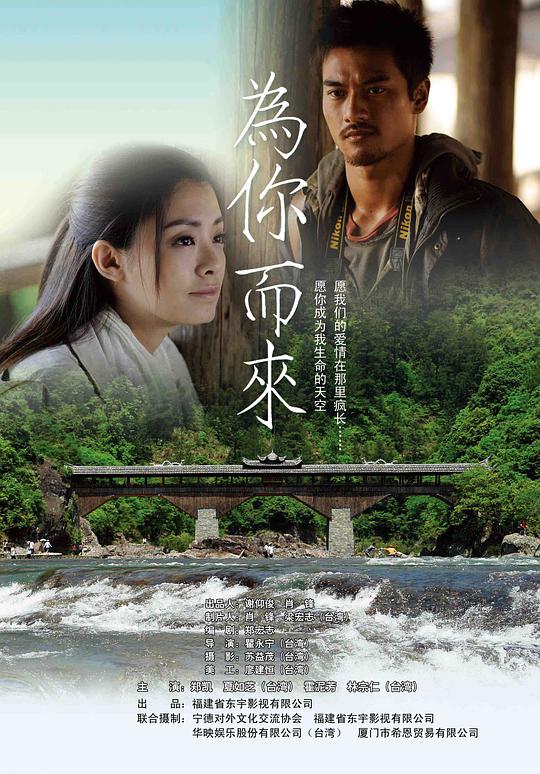 手到擒来影视海报
