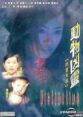 亚洲1000部禁片大全免费影视海报