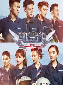 春暖花开时影视海报