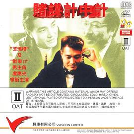 有声小说一号红人mp3影视海报