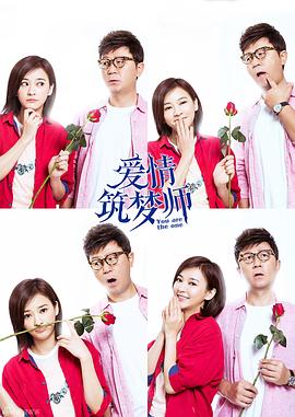 魔术电影影视海报