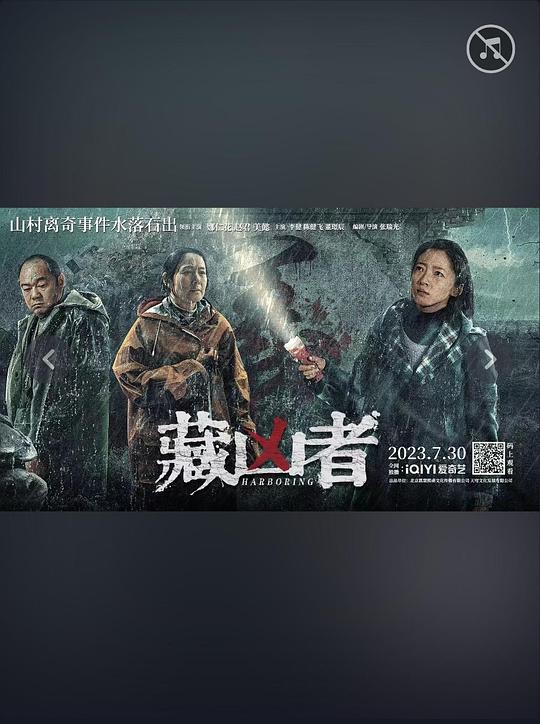 破产姐妹六免费观看影视海报