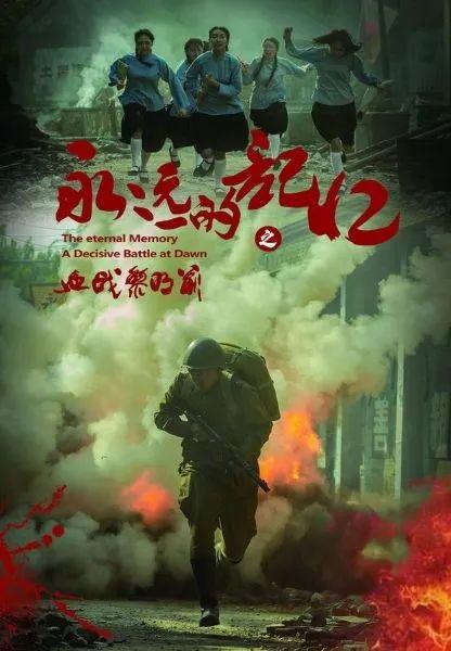 第38届香港电影金像奖影视海报