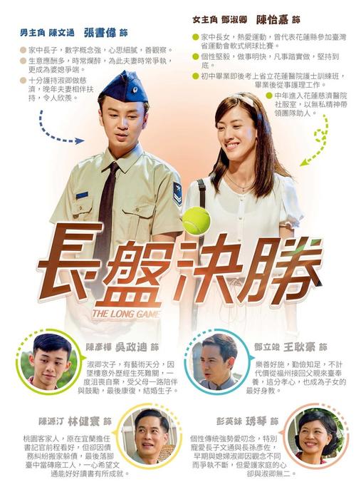 铠甲勇士电影影视海报