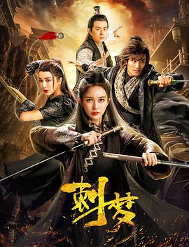 放尿视频影视海报