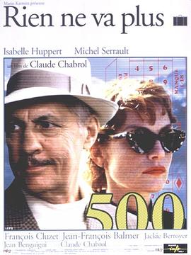 赌城大亨2国语在线观看影视海报