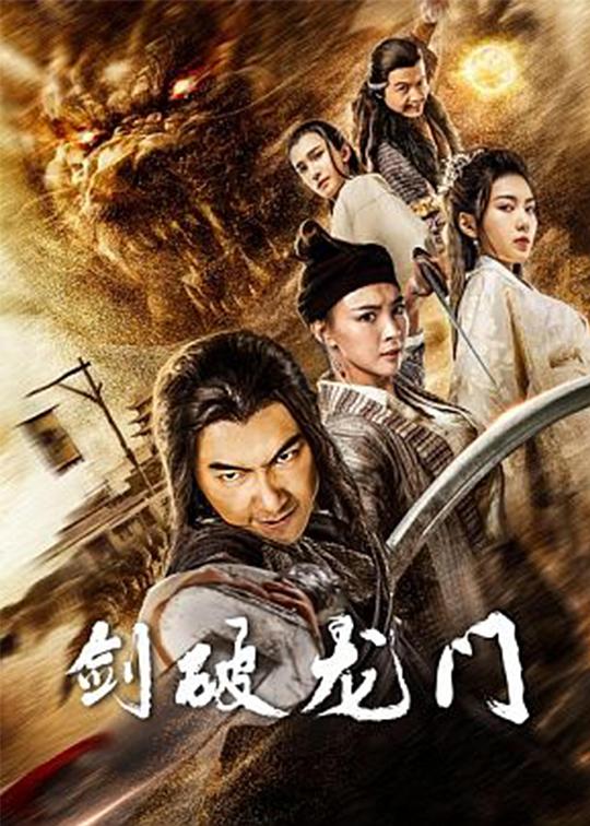 葫芦直播app影视海报