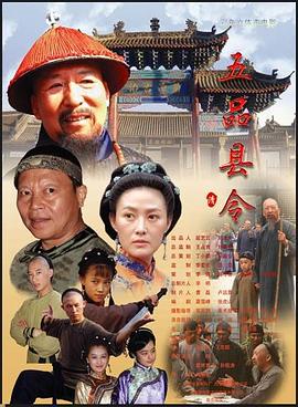 6090青苹苹果影院影视海报