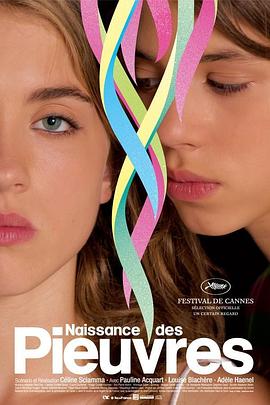 p3字谜影视海报