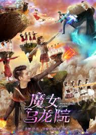 夺帅导演怎么解释结局影视海报