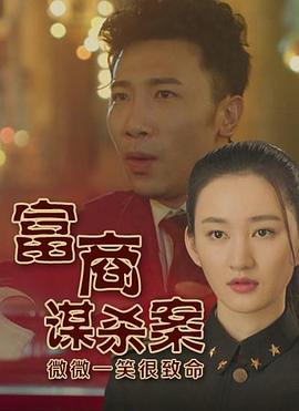 4138高清畅享院影视海报