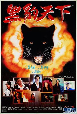 斯巴达300勇士帝国崛起影视海报