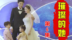 泰剧爱之火影视海报