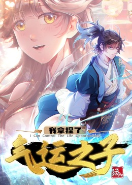 未来神马影院我不卡影视海报