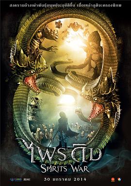 幸福爱人 电视剧影视海报