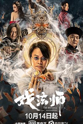 言情故事影视海报