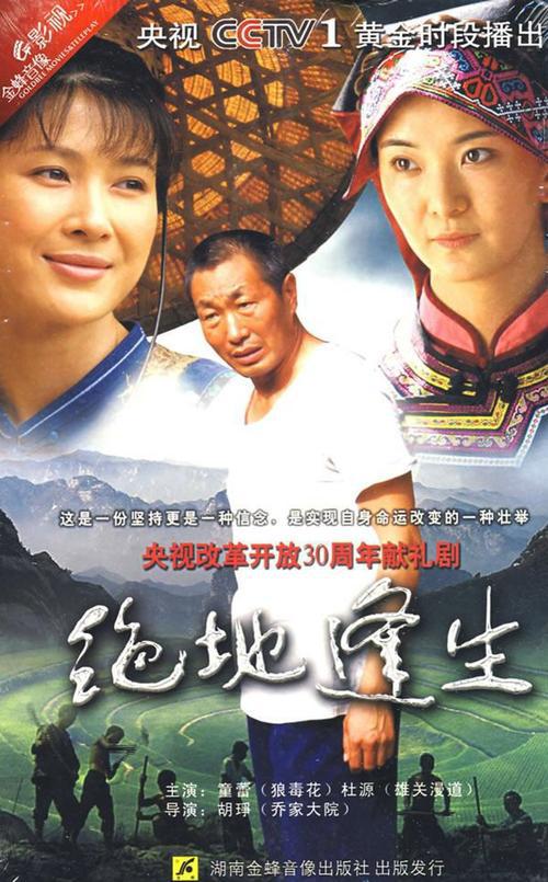 无欲不爱在线观看乐视影视海报