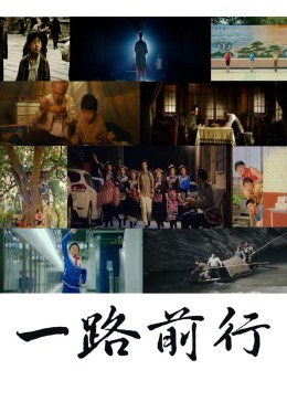 色情影视院播放影视海报