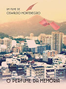 少年阴阳师第二季影视海报