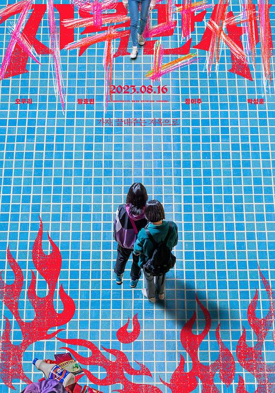 失宠弃妃txt影视海报