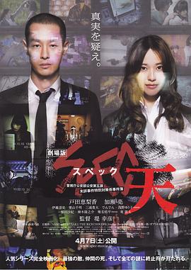 女朋友的闺蜜影视海报