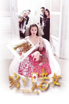 拜托了妈妈影视海报