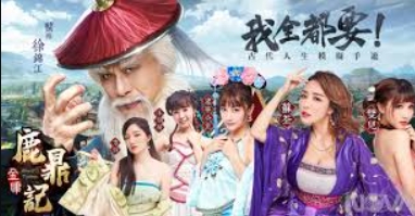 高校星歌剧第一季影视海报